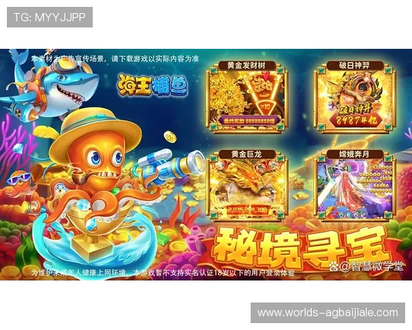 PA捕鱼网站玩家常见问题解答，解决你的疑问让游戏更加顺畅愉快