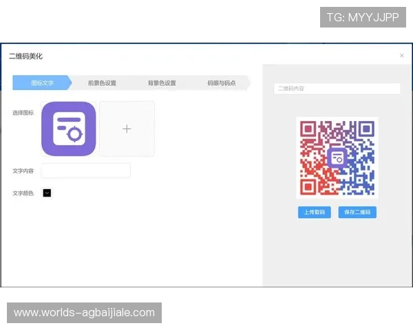 乐橙AG旗舰厅网址官方入口更新，第一时间掌握最新登录地址信息
