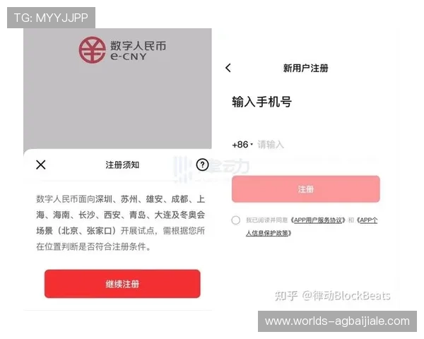 优质ag开户网平台推荐，安全稳定交易环境全面评测