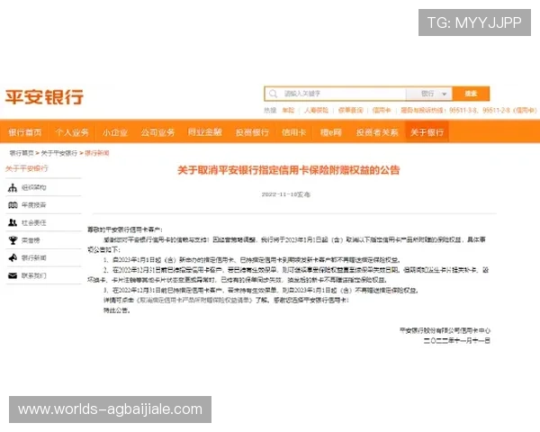 全面的ag网址视讯账户安全措施让玩家的资金和个人信息得到充分保障