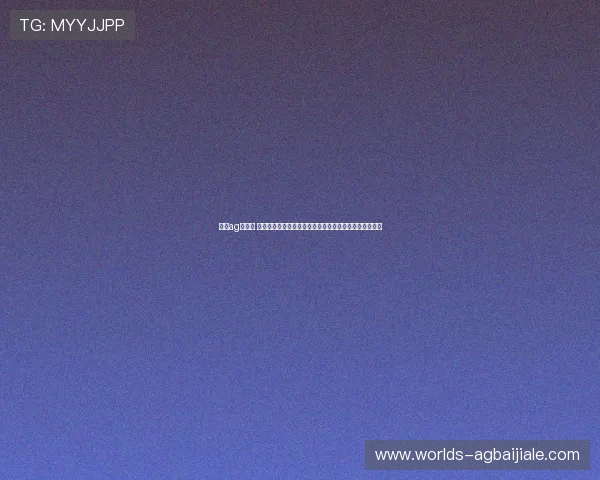 利来ag国际厅 安全保障多重措施确保玩家资金安全与个人信息隐私保护