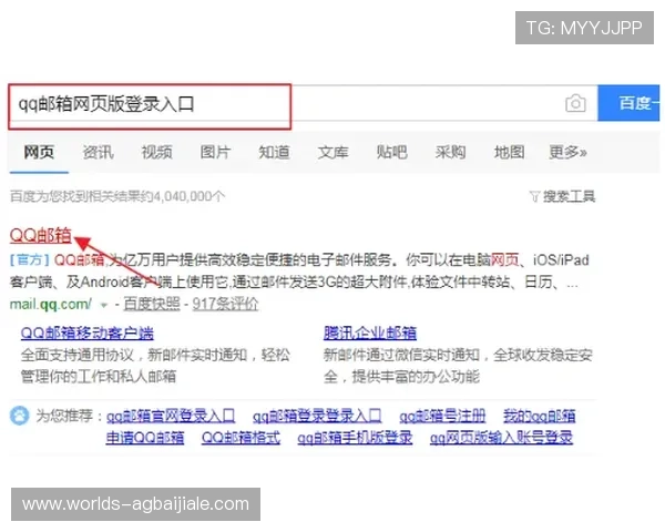 凯发手机客户端网址官方登录入口，确保账号安全与游戏顺畅