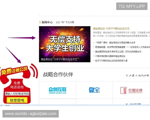 安全可靠的ag免费试玩网站，保障你的试玩体验无后顾之忧