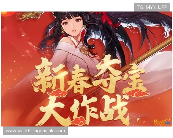 如何通过ag亚娱官方入口快速注册账号，享受多样化游戏与优惠活动