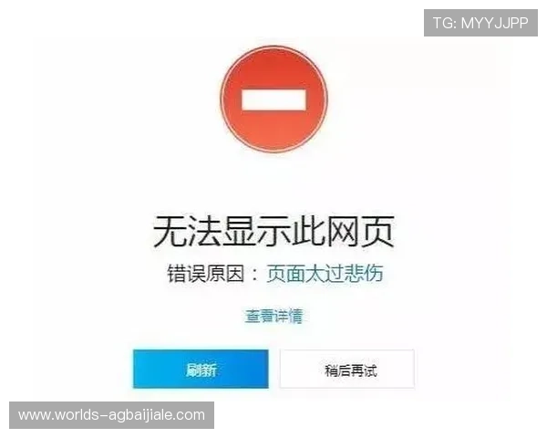 官方地址安全验证指南，保障每位玩家的账号安全与资金安全