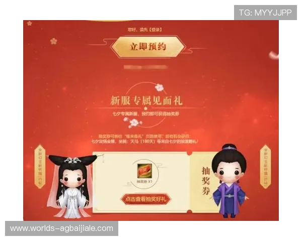 云顶官网登录平台优惠活动不断，丰富的奖励机制助力玩家轻松赢取丰厚奖品