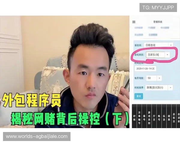 AG龙虎真人网站安全可靠平台推荐，保障玩家资金与个人信息安全的最佳选择