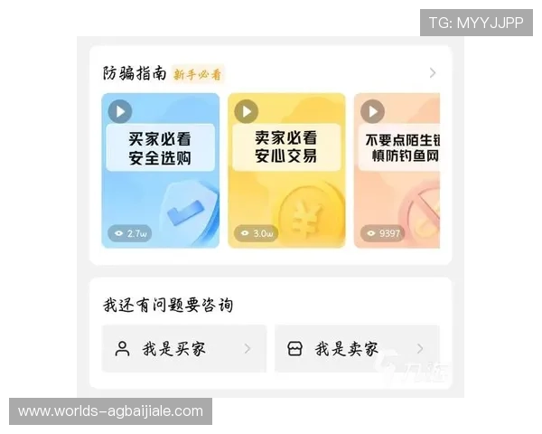 天博真人平台的用户评价与口碑分析助你理性选择可信赖的游戏平台