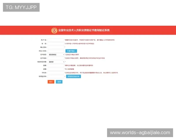 SA视讯登录入口常见问题解析及登录故障排查指南