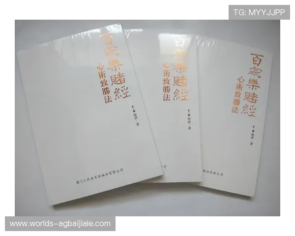 全面解析百家乐补牌规则的流程与策略，提升您的游戏胜率