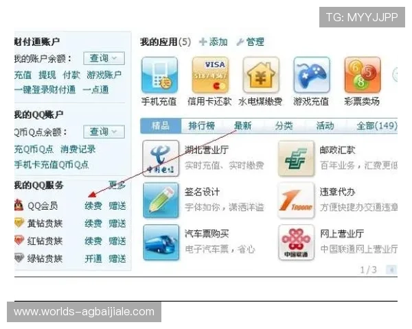 通过这些实用技巧轻松完成ag登录网会员注册流程
