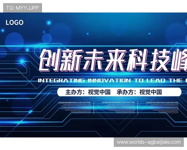 香港云顶国际有限公司：结合科技创新推动娱乐产业持续繁荣