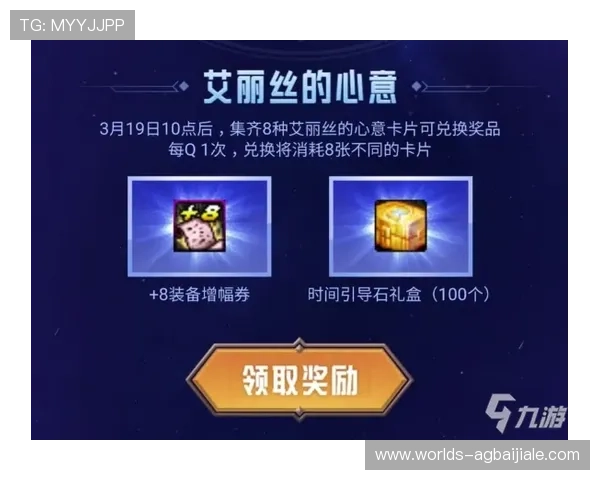 齐乐娱乐ag国际厅最新优惠活动全面解析助力玩家轻松赢取丰厚奖励