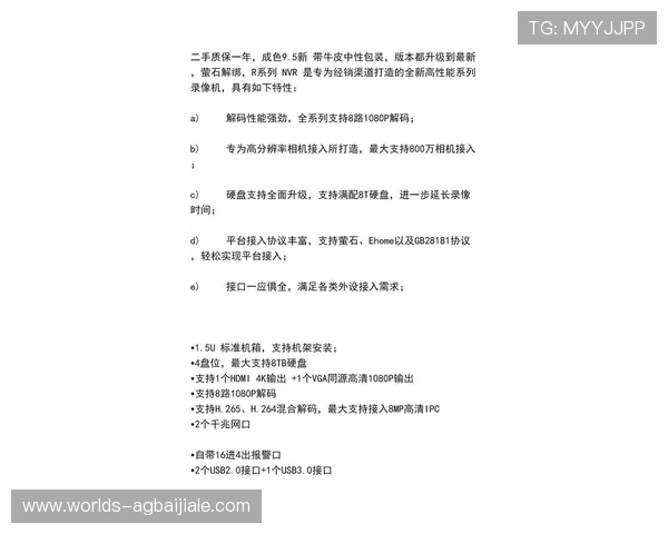 ds视讯怎么下载最新版本的详细操作指南与常见问题解决方案