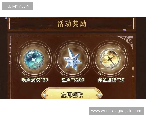 9游会真人平台最新优惠活动不断，助你轻松赢取丰厚奖励与福利