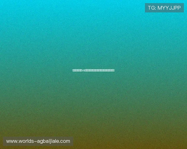 世界杯阿根廷vs约旦比赛门票预售时间及购票流程详细介绍 世界杯阿根廷vs约旦比赛门票预售时间及购票流程详细介绍