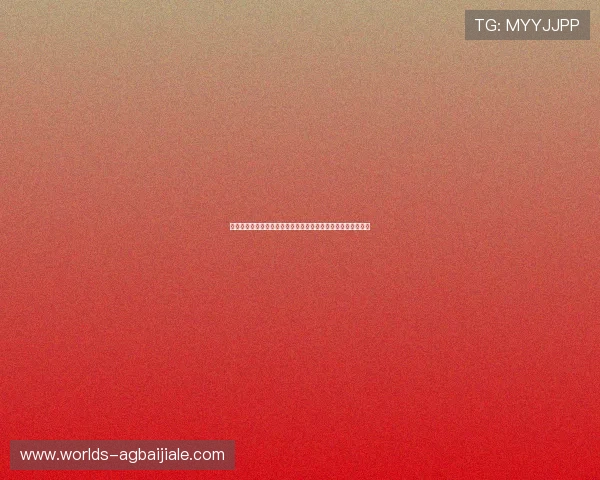 完美真人版:深入报道世界杯赛场上的精彩瞬间与球迷狂欢场景 完美真人版:深入报道世界杯赛场上的精彩瞬间与球迷狂欢场景